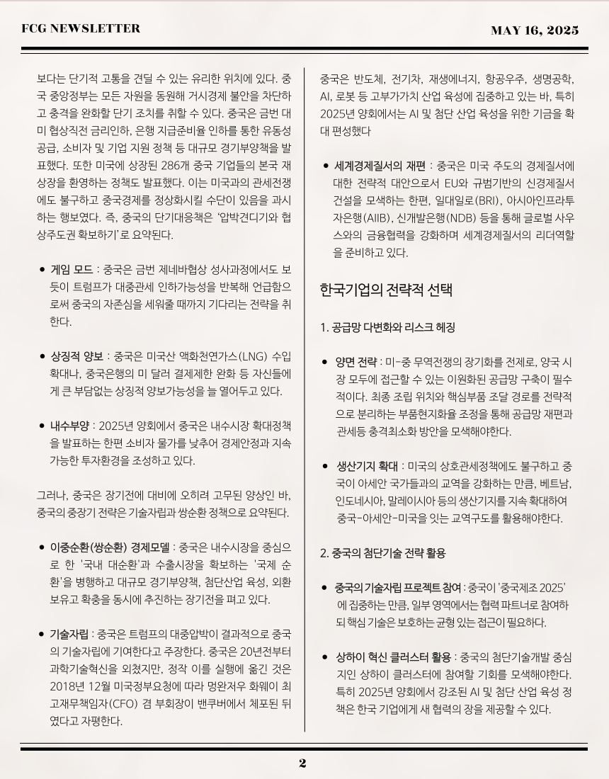 20981be3f89f72524dce8e04f561850c_1747298823_2518.png 20981be3f89f72524dce8e04f561850c_1747298823_2518.png