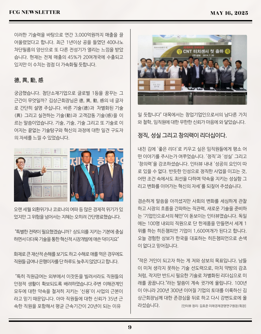 20981be3f89f72524dce8e04f561850c_1747298824_0505.png 20981be3f89f72524dce8e04f561850c_1747298824_0505.png