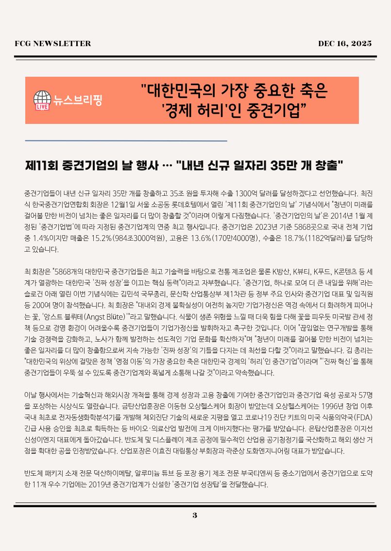 873ada48dba528289e6806aec847c979_1765861801_4162.jpg 873ada48dba528289e6806aec847c979_1765861801_4162.jpg