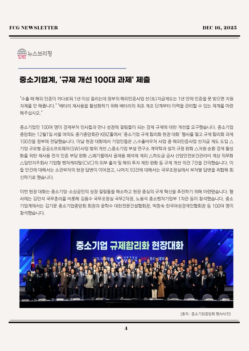 873ada48dba528289e6806aec847c979_1765861801_4596.jpg 873ada48dba528289e6806aec847c979_1765861801_4596.jpg