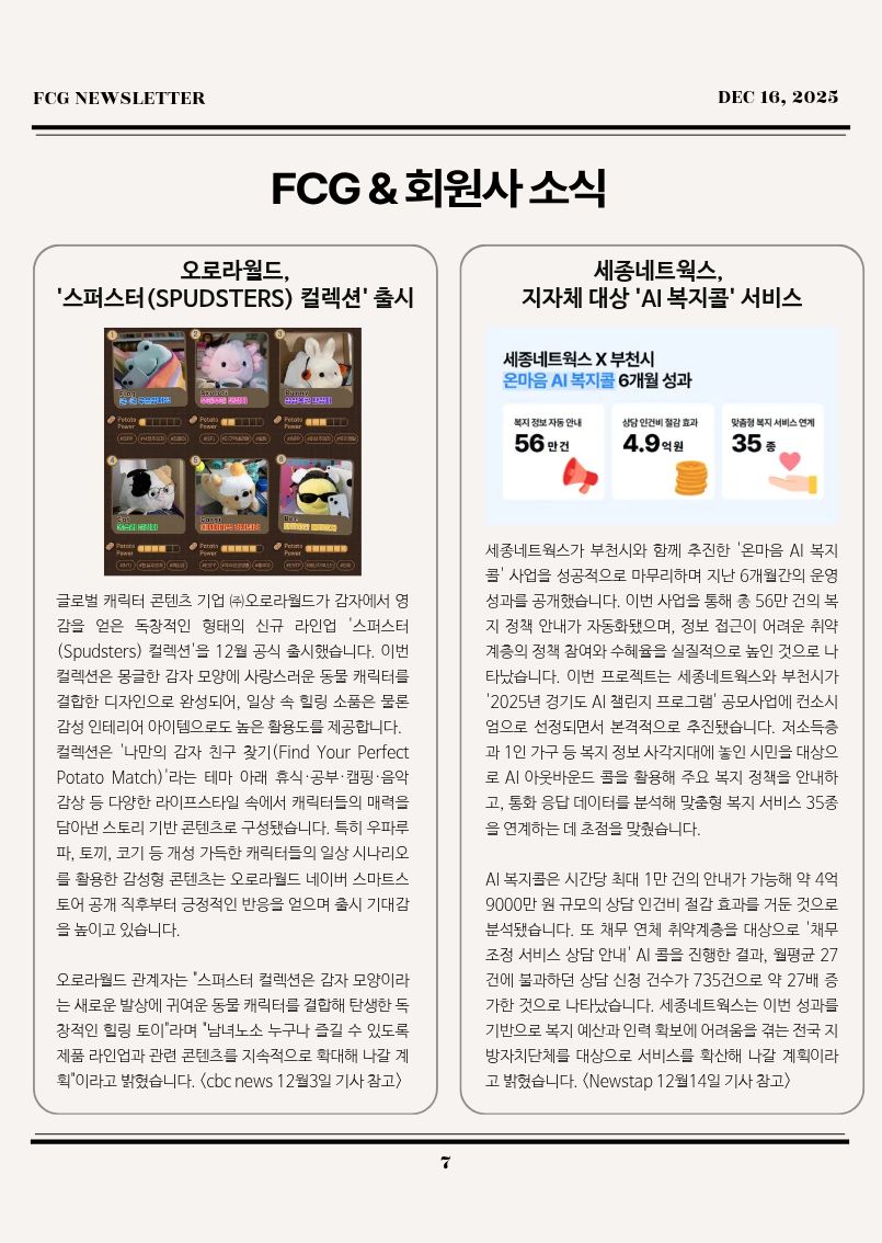 873ada48dba528289e6806aec847c979_1765861801_6407.jpg 873ada48dba528289e6806aec847c979_1765861801_6407.jpg