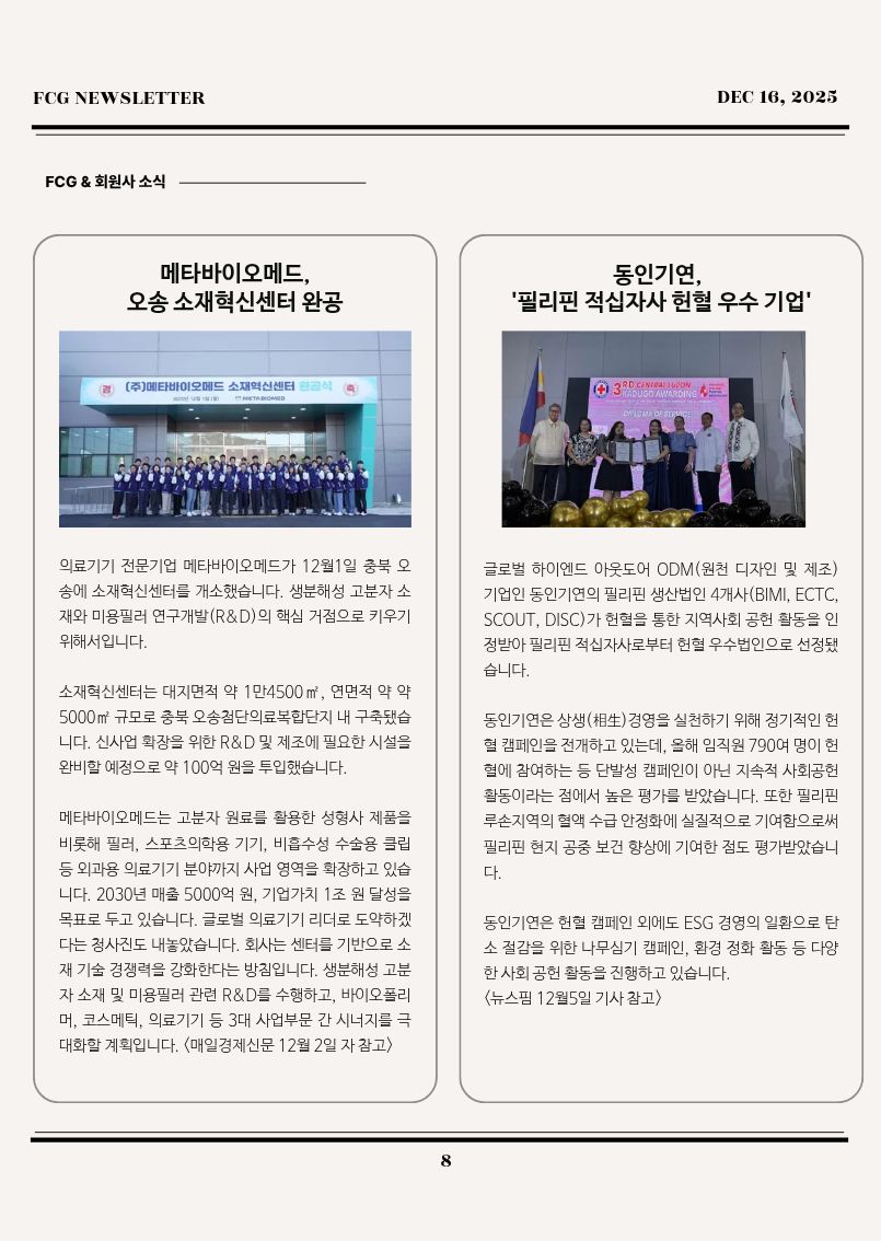 873ada48dba528289e6806aec847c979_1765861801_7011.jpg 873ada48dba528289e6806aec847c979_1765861801_7011.jpg