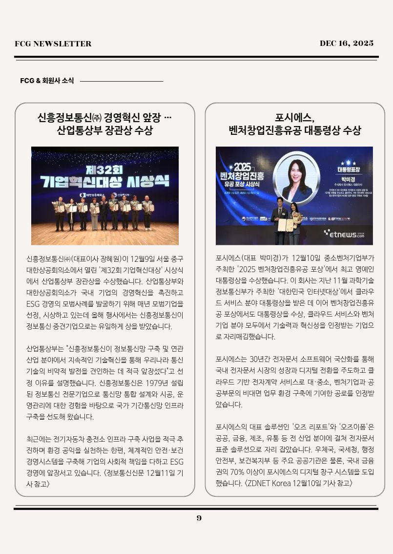 873ada48dba528289e6806aec847c979_1765861801_7512.jpg 873ada48dba528289e6806aec847c979_1765861801_7512.jpg