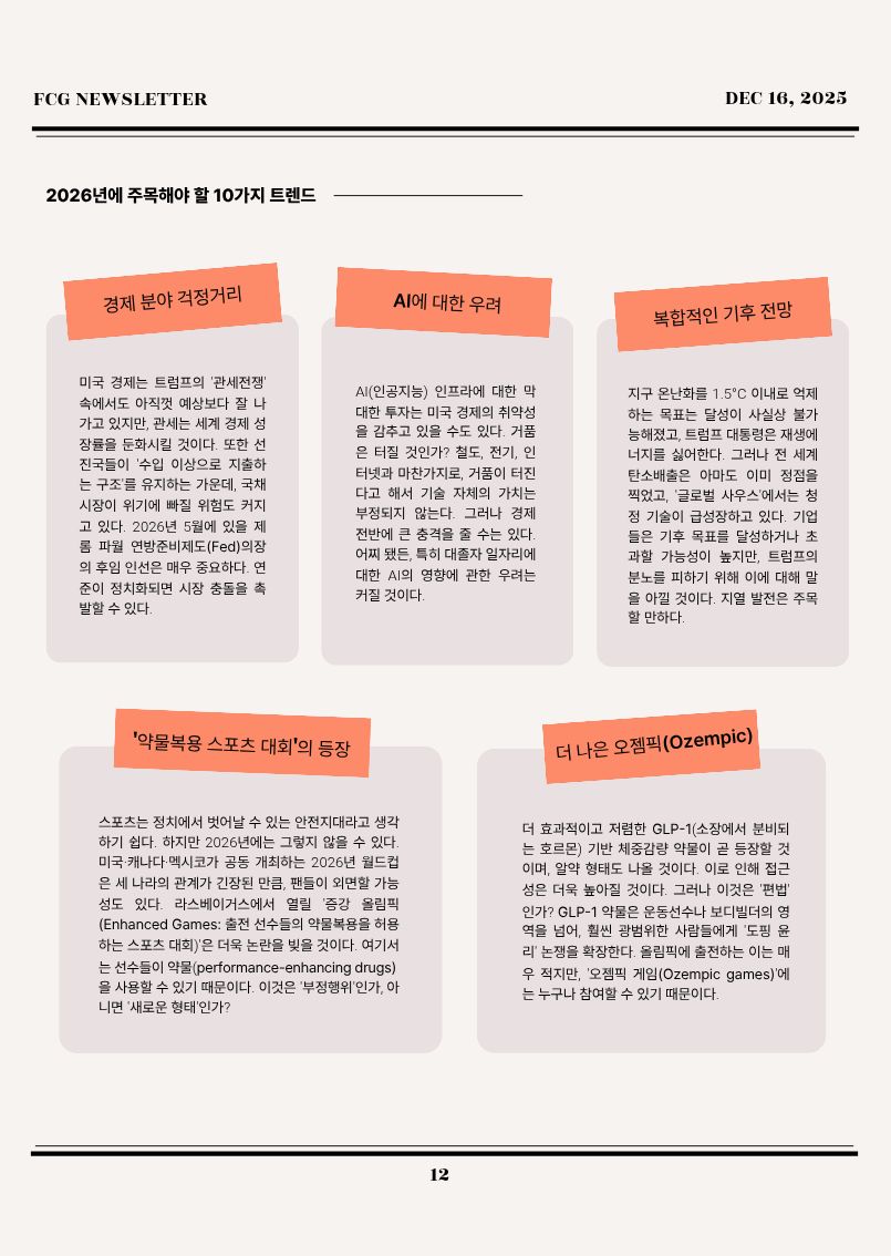 873ada48dba528289e6806aec847c979_1765861818_7846.jpg 873ada48dba528289e6806aec847c979_1765861818_7846.jpg