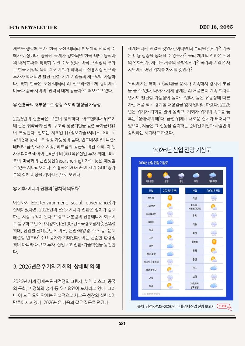 873ada48dba528289e6806aec847c979_1765861819_1304.jpg 873ada48dba528289e6806aec847c979_1765861819_1304.jpg