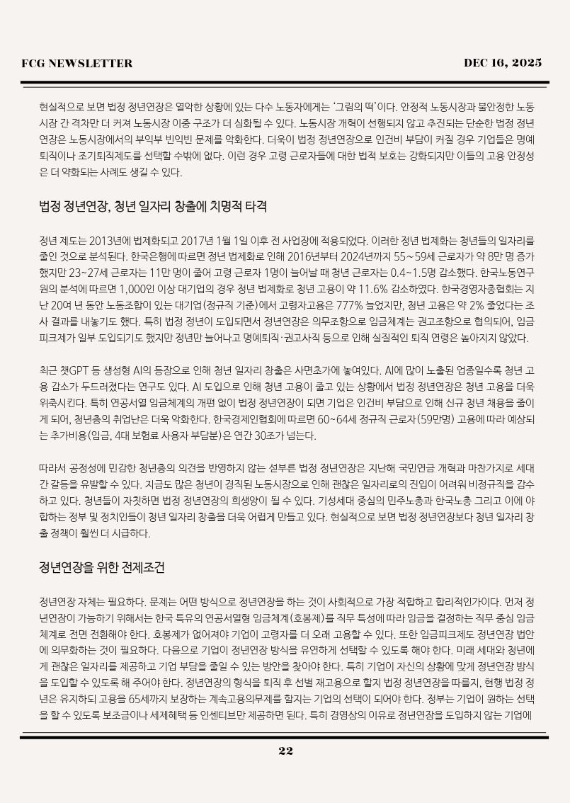 873ada48dba528289e6806aec847c979_1765861835_3092.jpg 873ada48dba528289e6806aec847c979_1765861835_3092.jpg