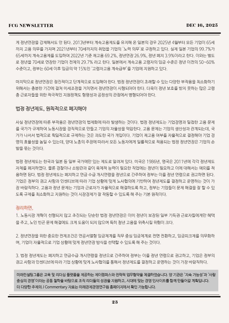 873ada48dba528289e6806aec847c979_1765861835_4102.jpg 873ada48dba528289e6806aec847c979_1765861835_4102.jpg